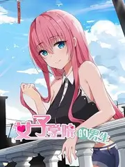 《办公室五分钟》拉伸律动