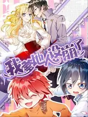 《恰恰入门》拉丁舞基础步教学
